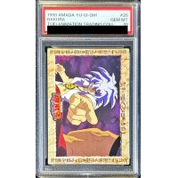〔PSA10鑑定済〕闇バクラ＆指差し（東映版＃25）【-】{-}《その他》
