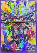 〔状態A-〕スリーブ『ダークマタートランセンドドラゴン(遊戯王の日RD)』100枚入り【-】{-}《スリーブ》