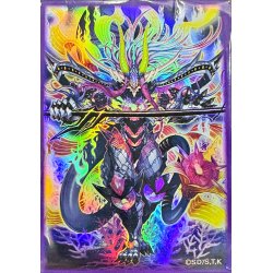 画像1: 〔状態A-〕スリーブ『ダークマタートランセンドドラゴン(遊戯王の日RD)』100枚入り【-】{-}《スリーブ》