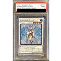 〔PSA9鑑定済〕星杯の神子イヴ【20thシークレット】{DANE-JP035}《シンクロ》
