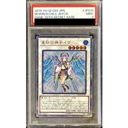 画像1: 〔PSA9鑑定済〕星杯の神子イヴ【20thシークレット】{DANE-JP035}《シンクロ》