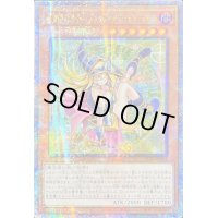 ☆アジア☆魔術師の弟子ブラックマジシャンガール【クォーターセンチュリーシークレット】{アジアALIN-JP004}《モンスター》