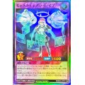 〔状態B〕ギャラクティアラFイブ【スーパー】{RD/B244-JP010}《RDフュージョン》