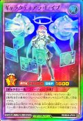 〔状態B〕ギャラクティアラFイブ【スーパー】{RD/B244-JP010}《RDフュージョン》
