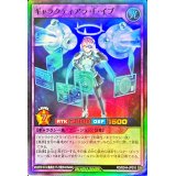 〔状態B〕ギャラクティアラFイブ【スーパー】{RD/B244-JP010}《RDフュージョン》