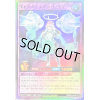 〔状態A-〕ギャラクティアラFイブ【スーパー】{RD/B244-JP010}《RDフュージョン》