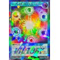 エレメンタルサーキュレーション【ウルトラパラレル】{RD/S244-JP005}《RD魔法》