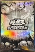 スリーブ『遊戯王ロゴ(白亀裂/白文字)(遊戯王の日)』20枚入り【-】{-}《スリーブ》