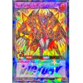 〔状態A-〕メテオスウォームエントリードラゴン【ウルトラパラレル】{RD/S244-JP004}《RDフュージョン》