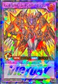 〔状態A-〕メテオスウォームエントリードラゴン【ウルトラパラレル】{RD/S244-JP004}《RDフュージョン》
