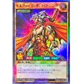 ギルフォードザライトニング【スーパー】{RD/B244-JP001}《RDモンスター》
