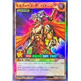 〔状態A-〕ギルフォードザライトニング【スーパー】{RD/B244-JP001}《RDモンスター》