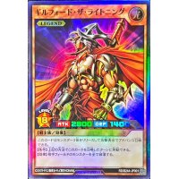 〔状態A-〕ギルフォードザライトニング【スーパー】{RD/B244-JP001}《RDモンスター》