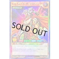 〔状態A-〕ギルフォードザライトニング【スーパー】{RD/B244-JP001}《RDモンスター》