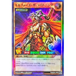 画像1: ギルフォードザライトニング【スーパー】{RD/B244-JP001}《RDモンスター》