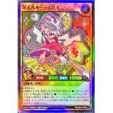 〔状態A-〕ダイスキーミクス【スーパー】{RD/B244-JP002}《RDモンスター》
