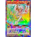 プライムクローガール【ウルトラパラレル】{RD/S244-JP003}《RDモンスター》