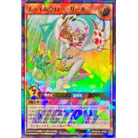 〔状態A-〕プライムクローガール【ウルトラパラレル】{RD/S244-JP003}《RDモンスター》