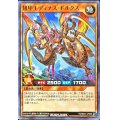 翅甲王ディナスドルクス【ノーマル】{RD/B244-JP009}《RDモンスター》