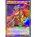 ギルフォードザライトニング【ウルトラ】{RD/B244-JP001}《RDモンスター》