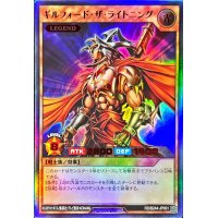 〔状態A-〕ギルフォードザライトニング【ウルトラ】{RD/B244-JP001}《RDモンスター》