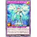 ギャラクティアラFイブ【ノーマル】{RD/B244-JP010}《RDフュージョン》