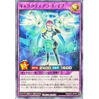 ギャラクティアラFイブ【ノーマル】{RD/B244-JP010}《RDフュージョン》
