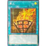 〔状態A-〕☆アジア☆篝火【シークレット】{アジアQCCP-JP198}《魔法》