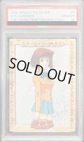 〔PSA10鑑定済〕真崎杏子（東映版#5）【-】{-}《その他》