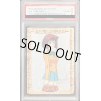 〔PSA10鑑定済〕真崎杏子（東映版#5）【-】{-}《その他》