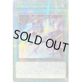 〔状態A-〕☆アジア☆エヴォリューションレザルトバースト【クォーターセンチュリーシークレット】{アジアQCCP-JP034}《魔法》