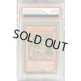 〔PSA10鑑定済〕☆旧アジア☆降雷皇ハモン【レリーフ】{SOI-AE002}《コレクター向け》