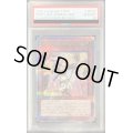 〔※状態難/PSA10鑑定済〕精霊獣使いレラ【クォーターセンチュリーシークレット】{TW01-JP122}《モンスター》