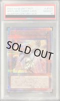〔※状態難/PSA10鑑定済〕精霊獣使いレラ【クォーターセンチュリーシークレット】{TW01-JP122}《モンスター》