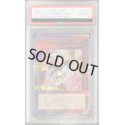 画像1: 〔※状態難/PSA10鑑定済〕精霊獣使いレラ【クォーターセンチュリーシークレット】{TW01-JP122}《モンスター》