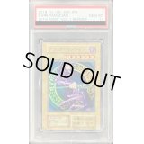 〔※状態難/PSA10鑑定済〕ブラックマジシャン(復刻版)【ウルトラ】{-}《モンスター》