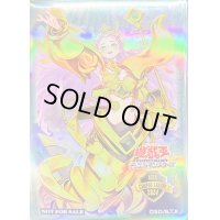 スリーブ『海皇精アビストリーテ』70枚入り【-】{-}《スリーブ》