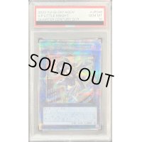〔PSA10鑑定済〕SPリトルナイト【クォーターセンチュリーシークレット】{AGOV-JP046}《リンク》