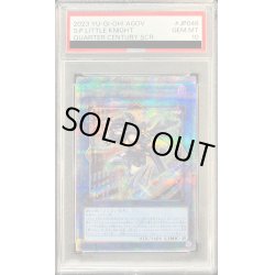 画像1: 〔PSA10鑑定済〕SPリトルナイト【クォーターセンチュリーシークレット】{AGOV-JP046}《リンク》