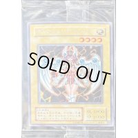 〔秘蔵レア〕デュナミスヴァルキリア【シークレット】{G3-01}《モンスター》