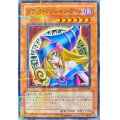 〔状態A-〕ブラックマジシャンガール【ノーマルパラレル】{SD16-JPSE3}《モンスター》