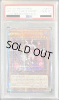 〔PSA10鑑定済〕M∀LICEPWhiteRabbit【クォーターセンチュリーシークレット】{DBCB-JP015}《モンスター》