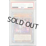 〔PSA10鑑定済〕M∀LICEPWhiteRabbit【クォーターセンチュリーシークレット】{DBCB-JP015}《モンスター》