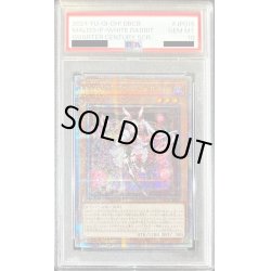 画像1: 〔PSA10鑑定済〕M∀LICEPWhiteRabbit【クォーターセンチュリーシークレット】{DBCB-JP015}《モンスター》