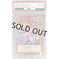 〔PSA10鑑定済〕(新)ブラックマジシャンガール【クォーターセンチュリーシークレット】{QCUC-JP002}《モンスター》
