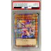 画像1: 〔PSA10鑑定済〕(新)ブラックマジシャンガール【クォーターセンチュリーシークレット】{QCUC-JP002}《モンスター》 (1)