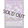 〔状態A-〕(袖白)ダイスマイトギャムファイヤーラップス【シークレット】{RD/KP20-JP045}《RDフュージョン》