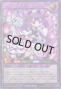 〔状態A-〕(袖白)ダイスマイトギャムファイヤーラップス【シークレット】{RD/KP20-JP045}《RDフュージョン》