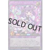 〔状態A-〕(袖白)ダイスマイトギャムファイヤーラップス【シークレット】{RD/KP20-JP045}《RDフュージョン》