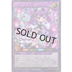 画像1: 〔状態A-〕(袖白)ダイスマイトギャムファイヤーラップス【シークレット】{RD/KP20-JP045}《RDフュージョン》